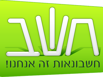 הנהלת חשבונות 1+2 יום ג ערב פעולה 467324